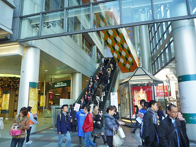 渋谷マークシティ Shibuya Mark city 02