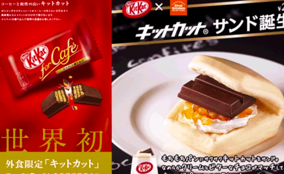 kit-kat-sandwich-on-sale-in-japan
