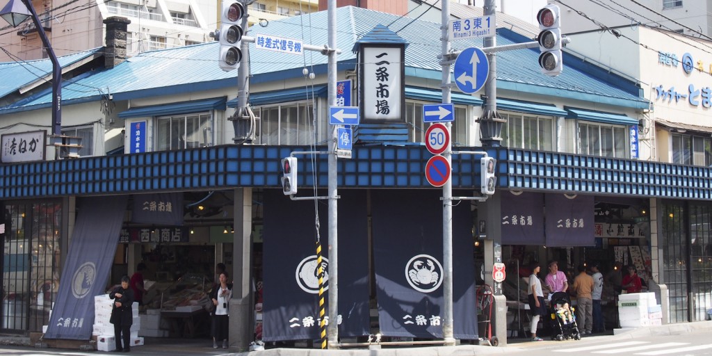 Hokkaido-samuraitour-13