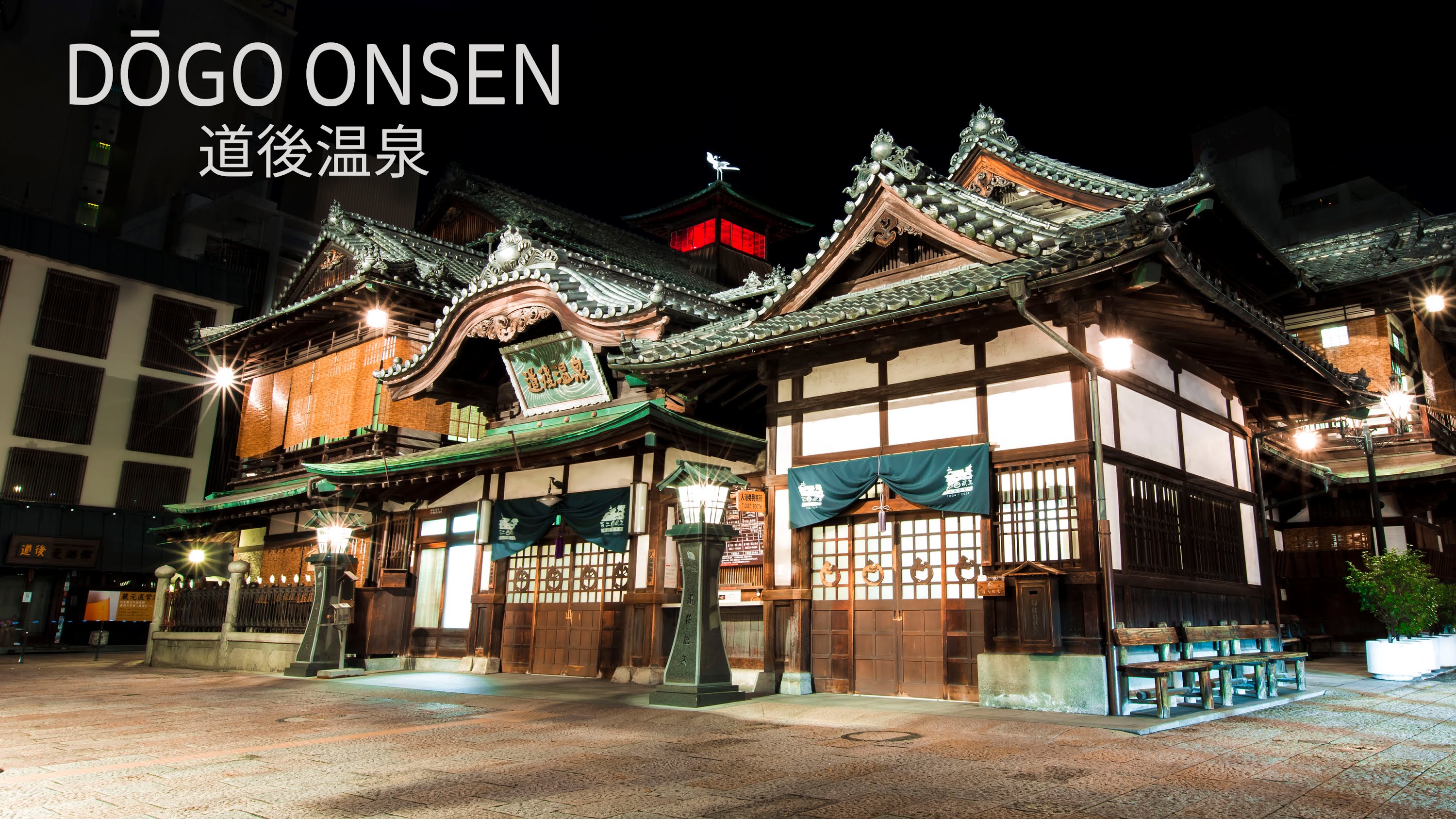 Dogo Onsen 01