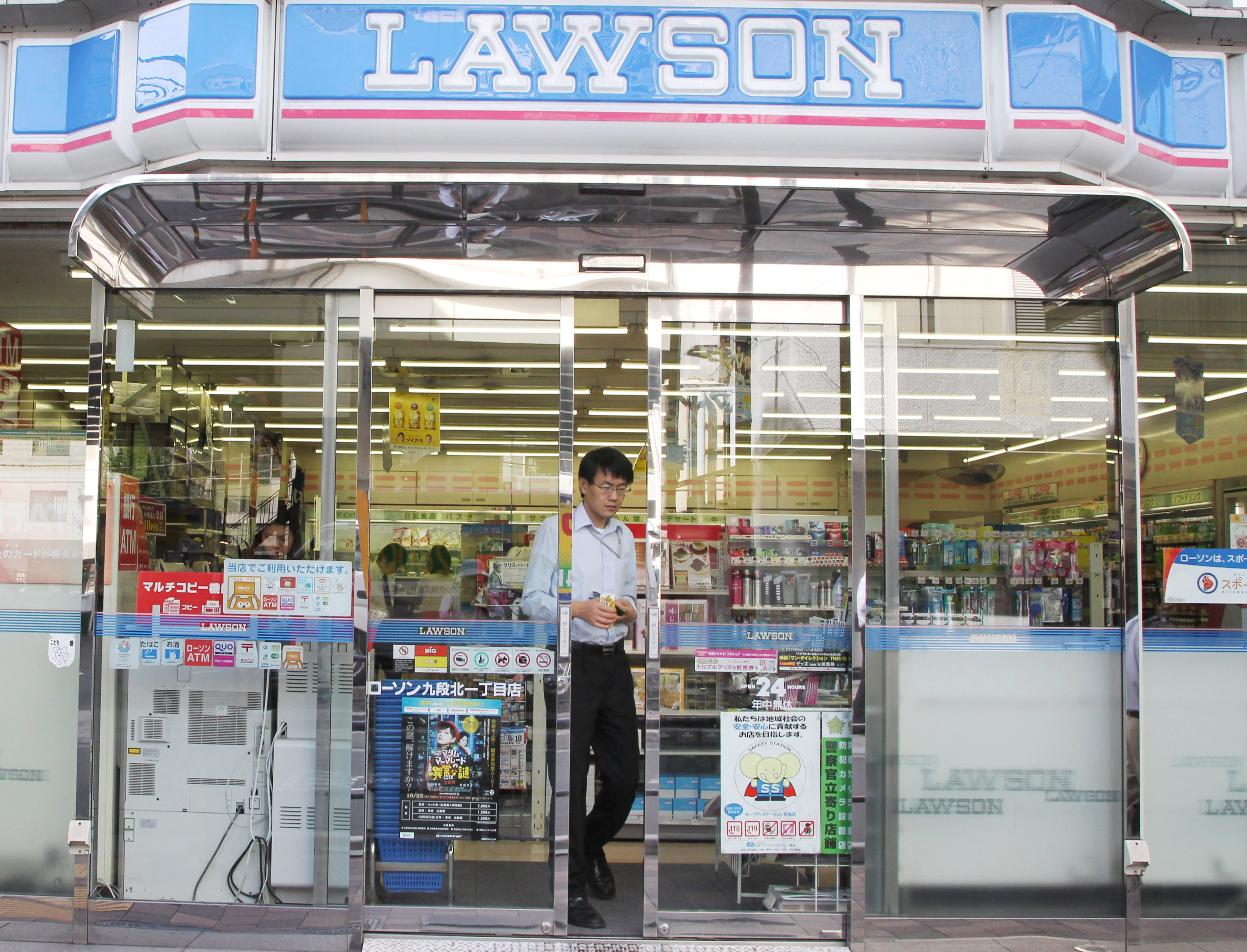 General Images Of Lawson Inc. Convenience Stores as Company Reports Earnings