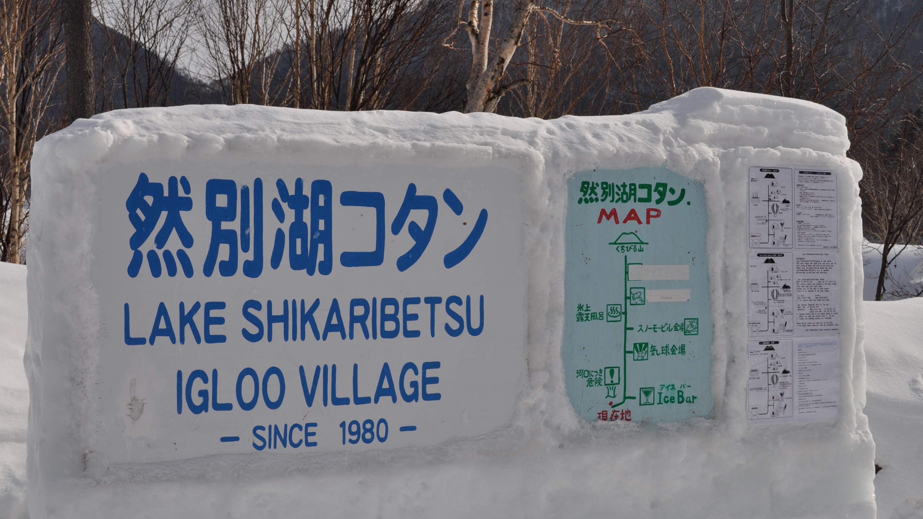 Shikaribetsu Lake Kotan, Hokkaido