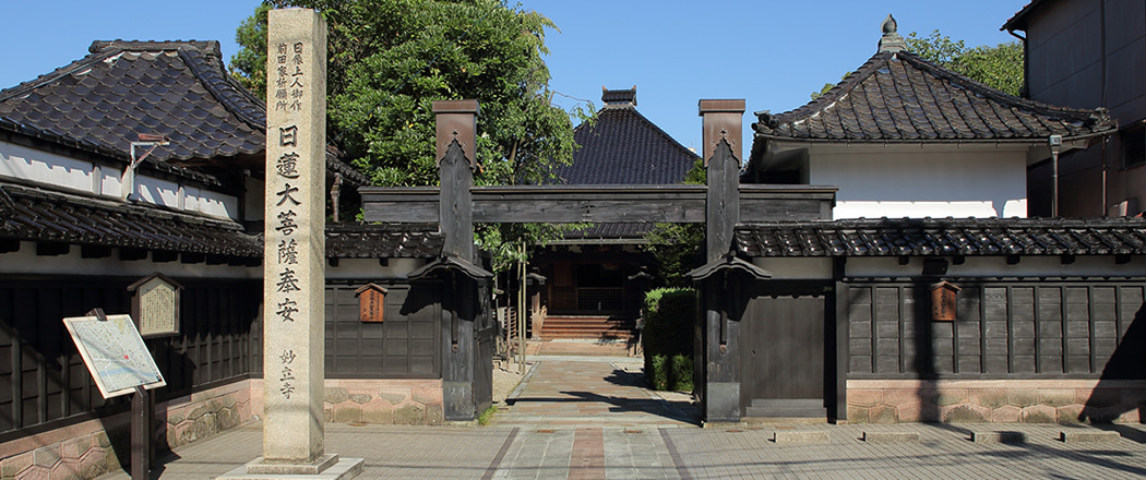 妙立寺 Myouruyji