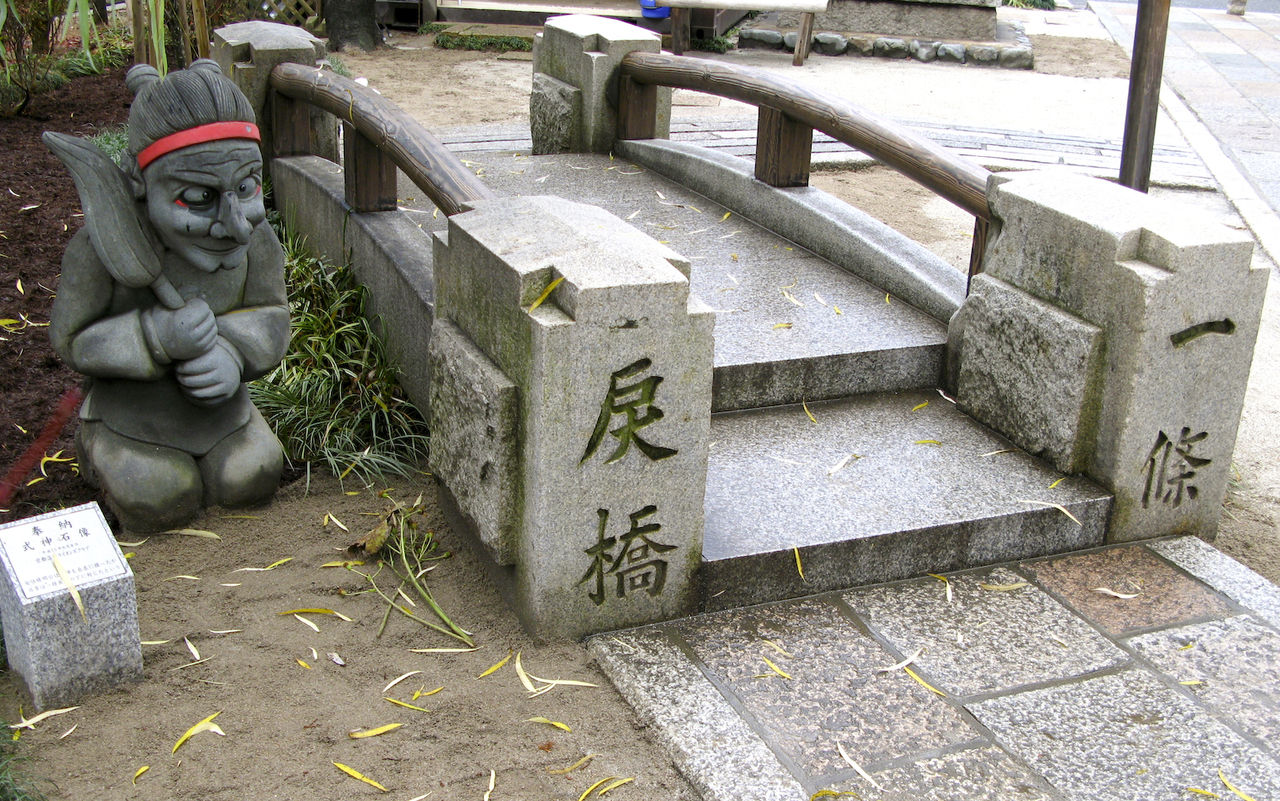 Seimei Shrine 04