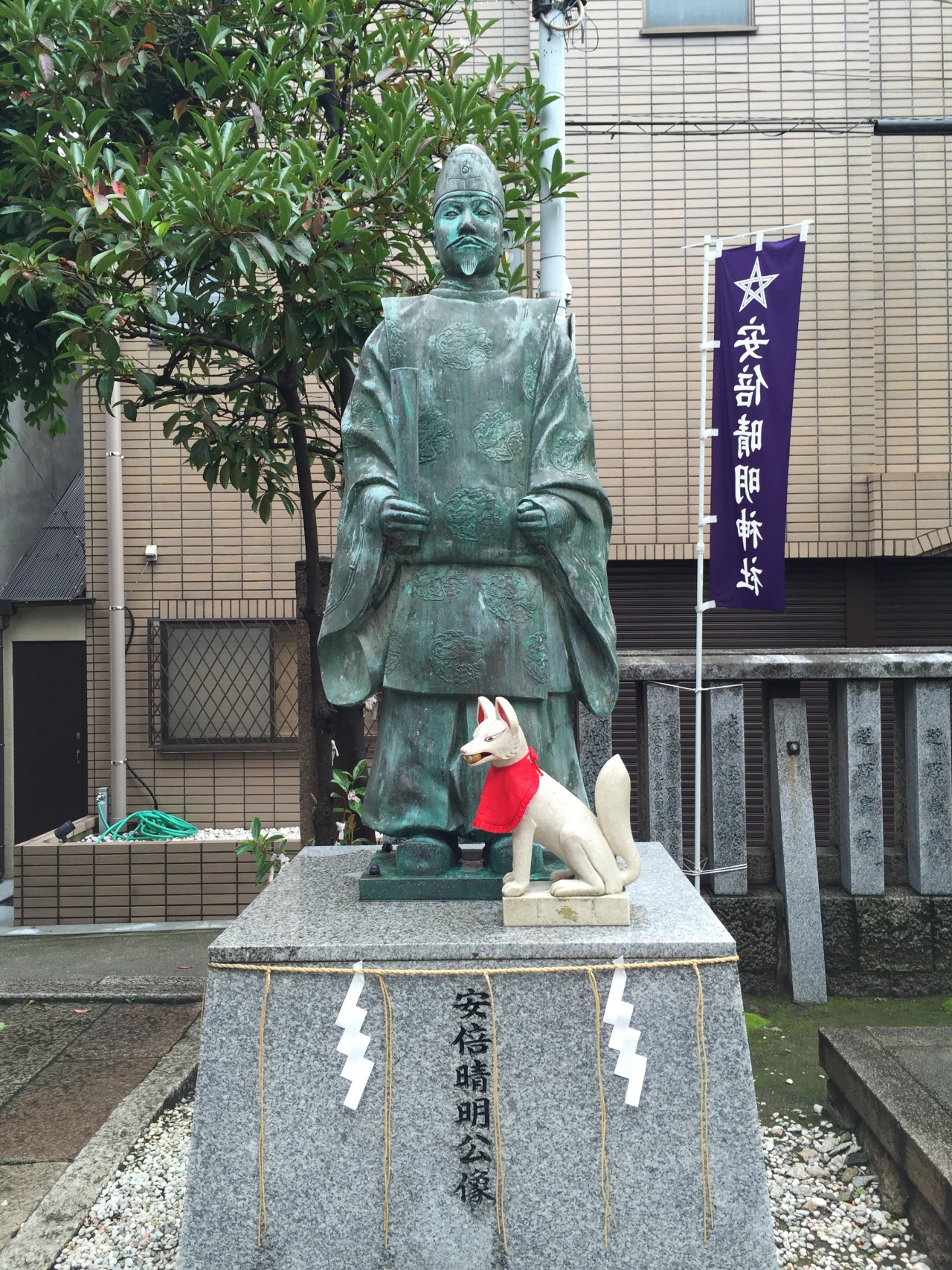 Seimei Shrine 05