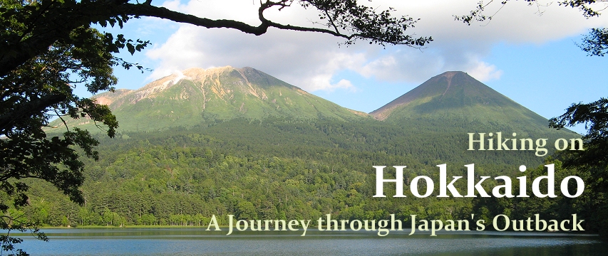 hokkaido_banner_853